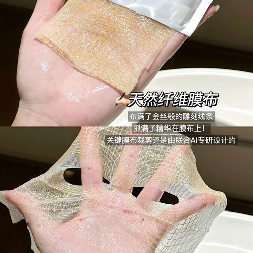 韩国AHC面膜玻尿酸B5黄金安瓶积雪草V雕蜂胶补水保湿滋润女爱和纯 - 图2