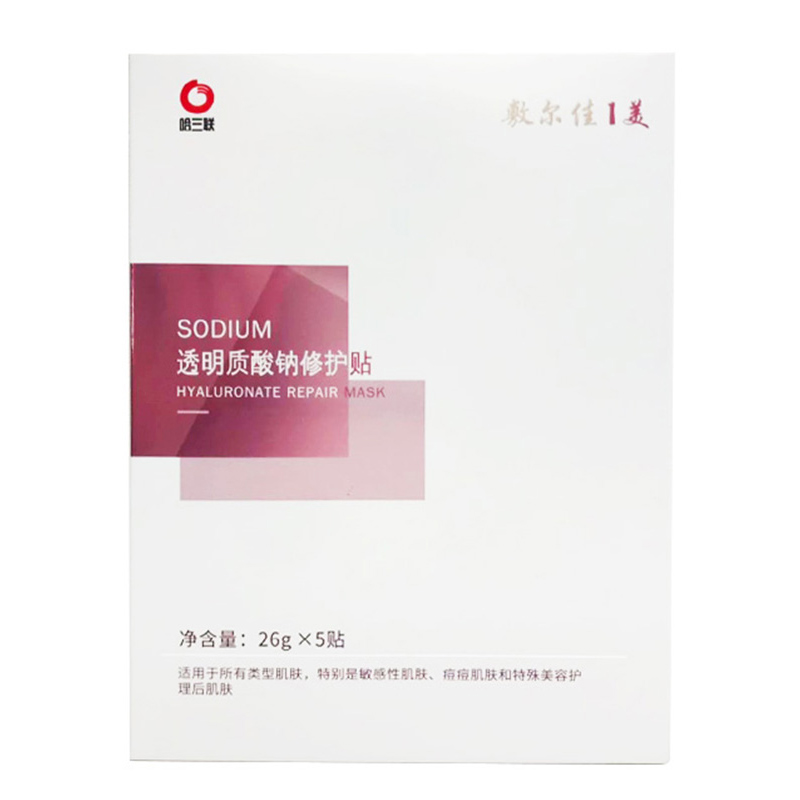 敷尔佳面膜女补水保湿熬夜修护敏感肌黑膜白膜男士官方正品旗舰店 - 图3