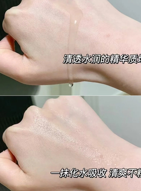 敷尔佳次抛精华组合补水控油清痘