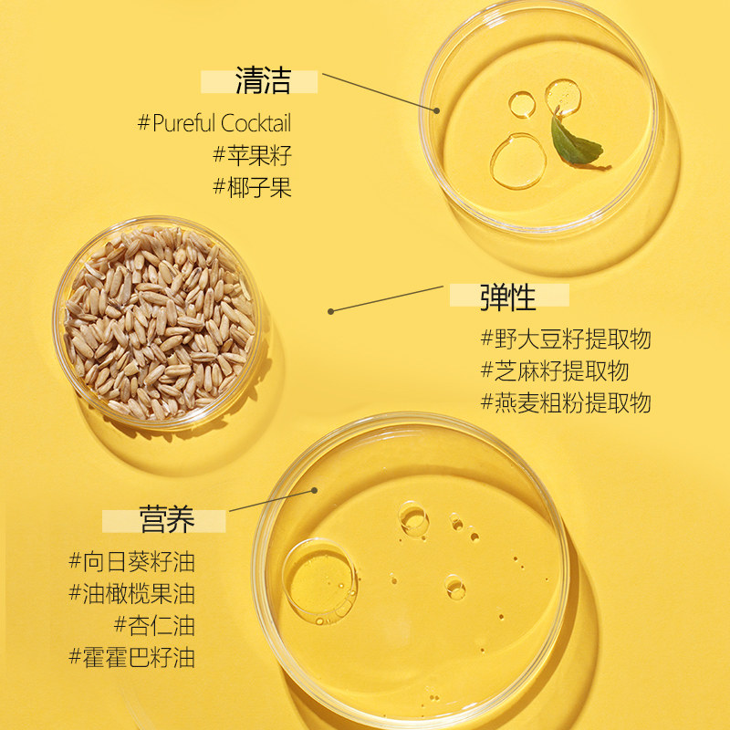 韩国Ariul艾藜儿眼唇卸妆湿巾脸部一次性卸妆巾眼唇脸棉片便携式,淘宝优惠券,粉丝福利购,淘宝优惠卷