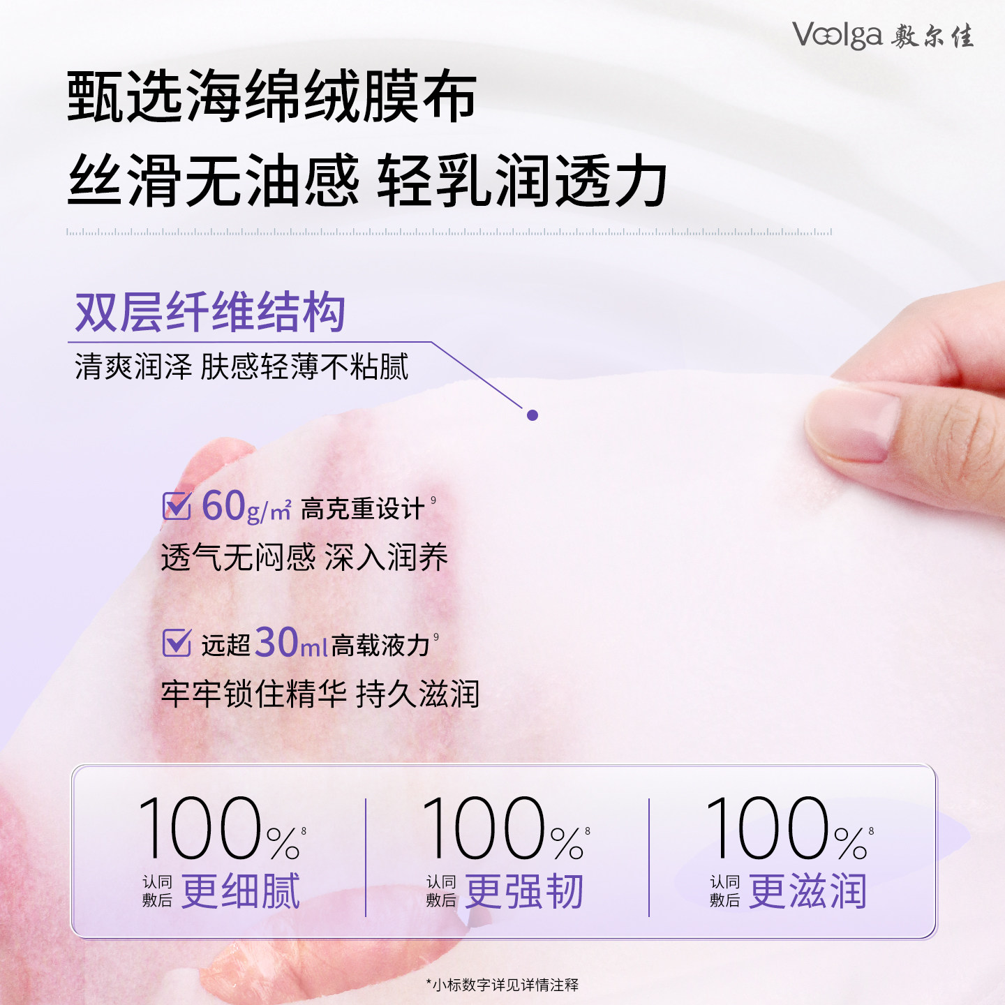 敷尔佳葡萄籽水油双仓面膜柔光弹润保湿抗皱紧致淡纹油敷舒缓滋养,淘宝优惠券,粉丝福利购,淘宝优惠卷