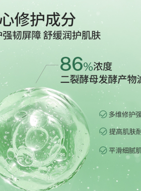 新品上市！瑞沛烟酰胺水光面膜