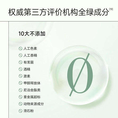 可复美秩序次抛精华面部净痘控油淡化痘印补水保湿舒缓修复乳 - 图2