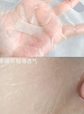 熬夜党朋友！冰美式面膜钻标版