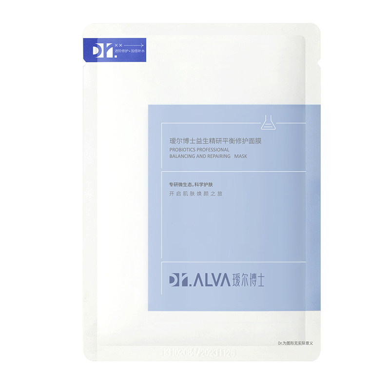 瑷尔博士益生菌面膜女玻尿酸补水保湿急救熬夜去黄气暗沉官方正品,淘宝优惠券,粉丝福利购,淘宝优惠卷