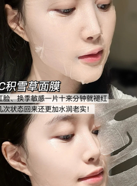 韩国AHC玻尿酸面膜官方正品