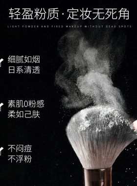 新款AKF散粉持久控油定妆
