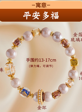 马粉水晶手链粉晶DIY手串陶瓷不掉色女天然石玫瑰石佛元素手工