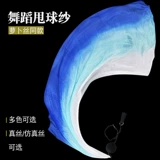 Церемония открытия танцевального шарфа живота сбрасывание шариковых малейских игр индийская марля+настоящая шелковая гоночная лента Road Road Road лента