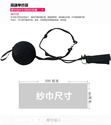 Церемония открытия танцевального шарфа живота сбрасывание шариковых малейских игр индийская марля+настоящая шелковая гоночная лента Road Road Road лента