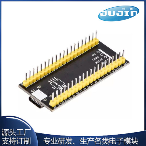 STM32F401RCT6/STM32F401CCU6核心板 系统板 开发板MicroPython - 图2