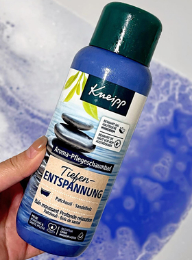 保税德国Kneipp克奈圃精油泡澡泡泡浴杏花百香果桉树薰衣草400ml