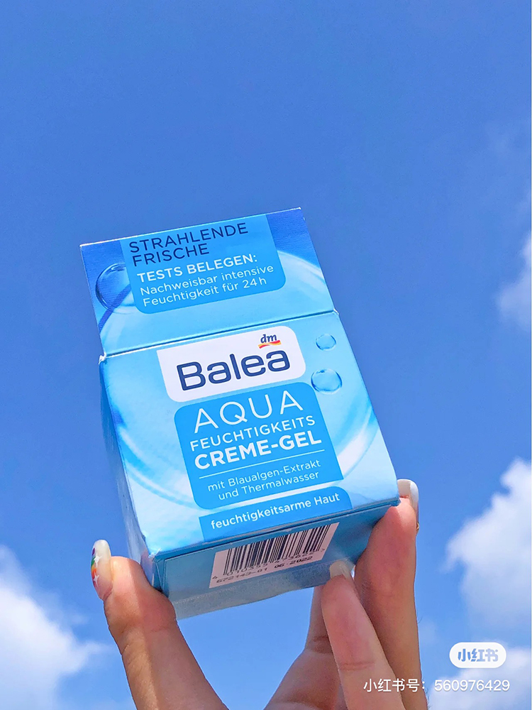 性价比高！德国Balea芭乐雅玻尿酸高效补水保湿蓝藻水凝面霜保税 - 图0