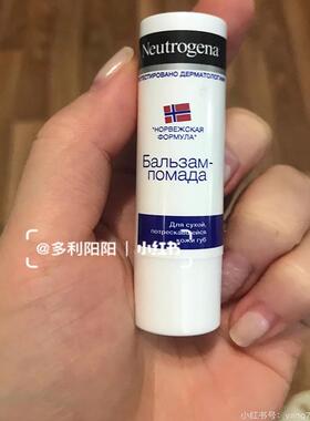 露得清挪威配方修复润唇膏