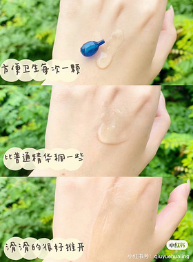 芭乐雅玻尿酸橄榄油精华