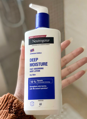 保税德版露得清Neutrogena身体乳护手霜唇膏高保湿礼盒