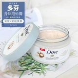 Спосоковые товары!Немецкий голубь доффен гранат насыщенные фрукты мороженое фрукты