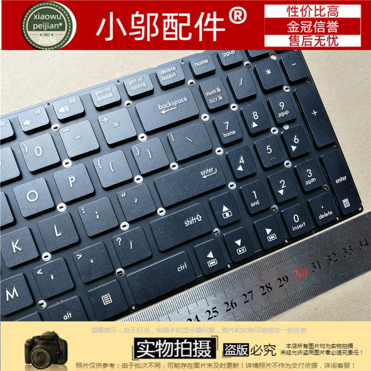 ASUS华硕Y581L/C R510 v/VC/VB X550 V/C/cl/dp/vc/ld/CC 键盘RU - 图0