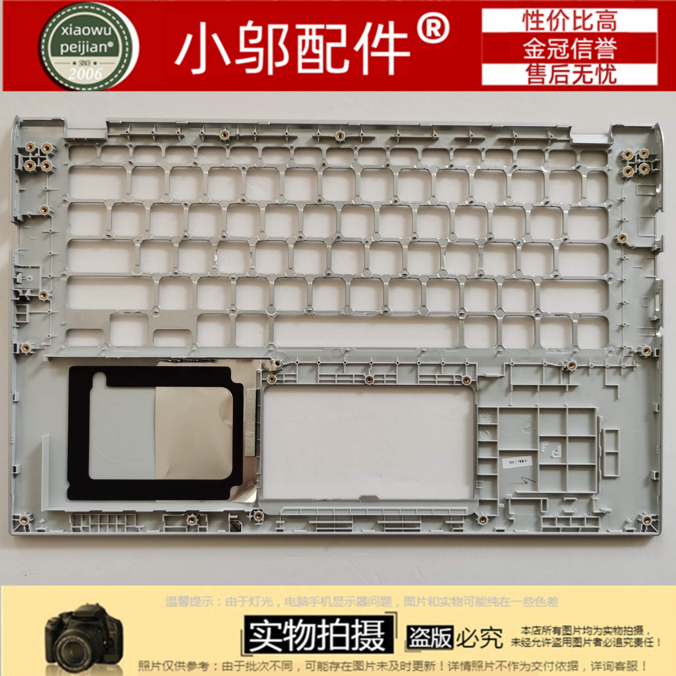 适用ASUS华硕A412 X412UA/FA Y460F V4000F R424F外壳 A壳C B D壳-图0