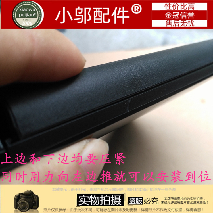 适用ASUS华硕F456 R456 X456U A456U K456U R457U屏轴盖屏轴压条-图0