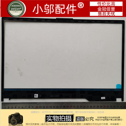 适用ASUS华硕S5D/DV枪神3 G531 GV/GU/GW G512外壳A壳B C D壳G532 - 图2