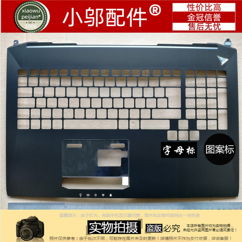 适用 华硕ASUS G750 JH G750JM G750J C壳 键盘壳 外壳 UK US B壳 - 图0