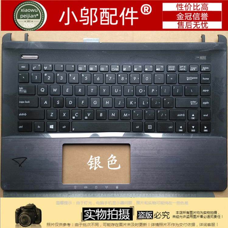 适用ASUS华硕A45 K45 A85 A85V R400 K45VD VM A45VM R400VD 键盘 - 图3