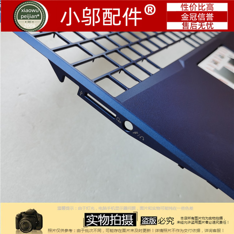 机械师F117-V VB VC VD VR26 V66 VG65T外壳A壳B C D壳屏轴喇叭-图3