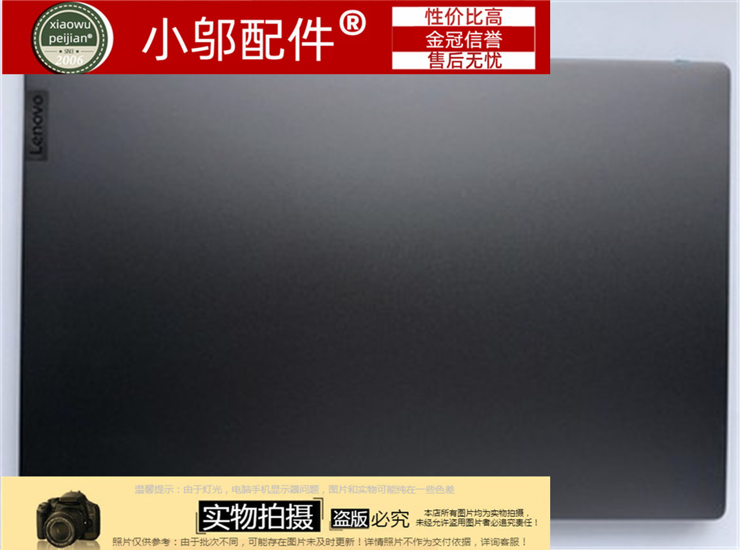 ASUS/华硕 X550C A550C X550V Y581C Y581L F550网卡扣盖挡板-图1