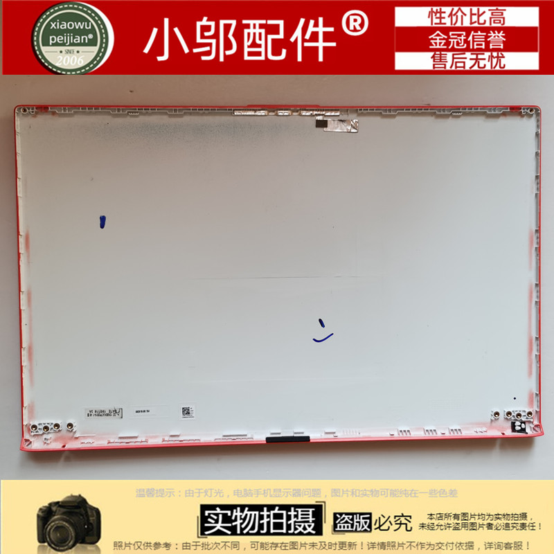 ASUS华硕FL8600F A512 R564D V5000F/J/V/fl外壳A壳B C D壳p1504f - 图2