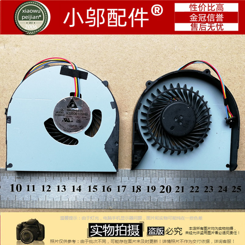 适用联想 B590 B480 B480A B485 B490 M490 M495 E49A K49L风扇-图2