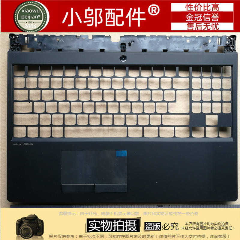 联想Y7000 Y540 Y530-15外壳 A壳B C D壳键盘压条18 19款GY540-图1