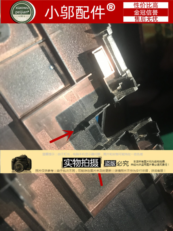 适用联想 R520网卡盖 R720-15IKB网线盖板网口盖帽卡扣Y520-图2