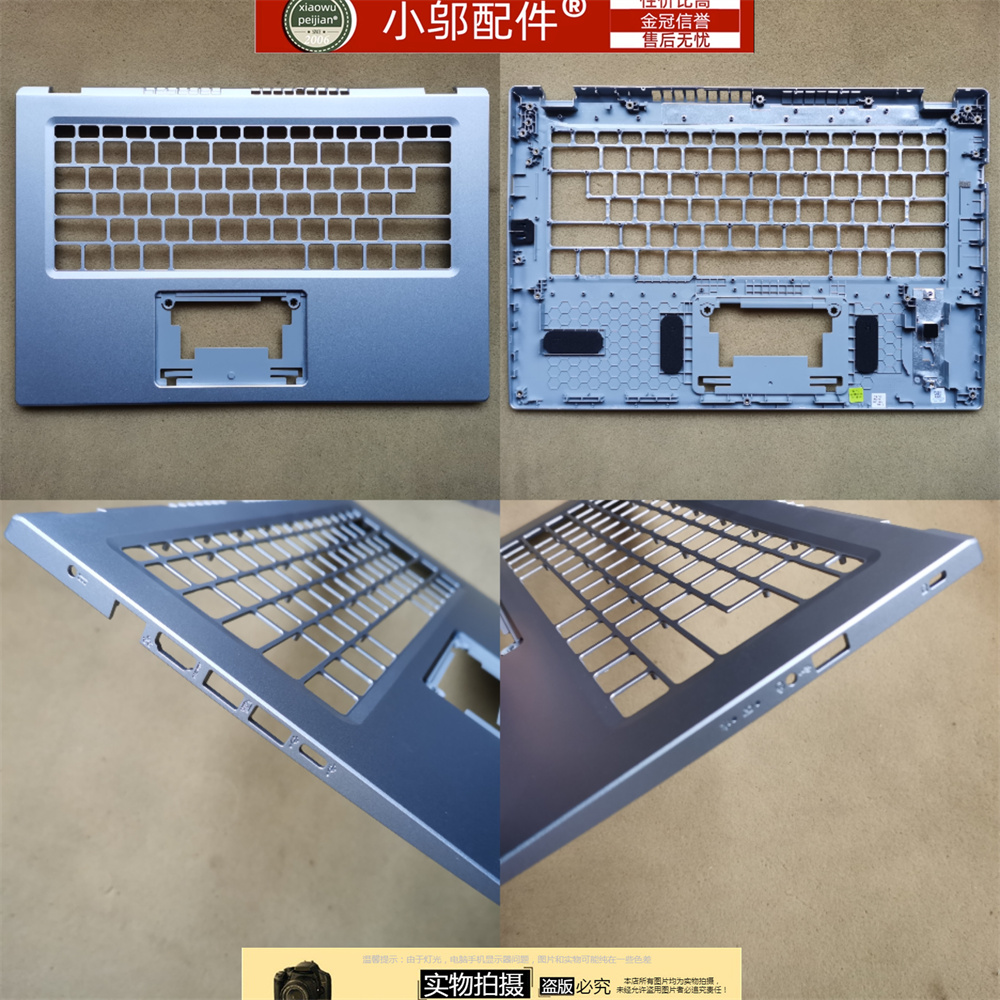 适用ACER宏基EX214-52 A514-54G N20C4 S40-53 C壳A D壳外壳 B壳-图3