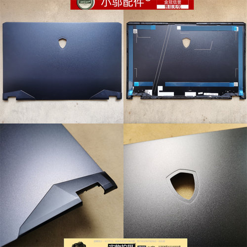 小邬配件MSI微星GP76 GE76 MS-17K1 17K2外壳A壳 B C壳屏轴盖WE76 - 图2