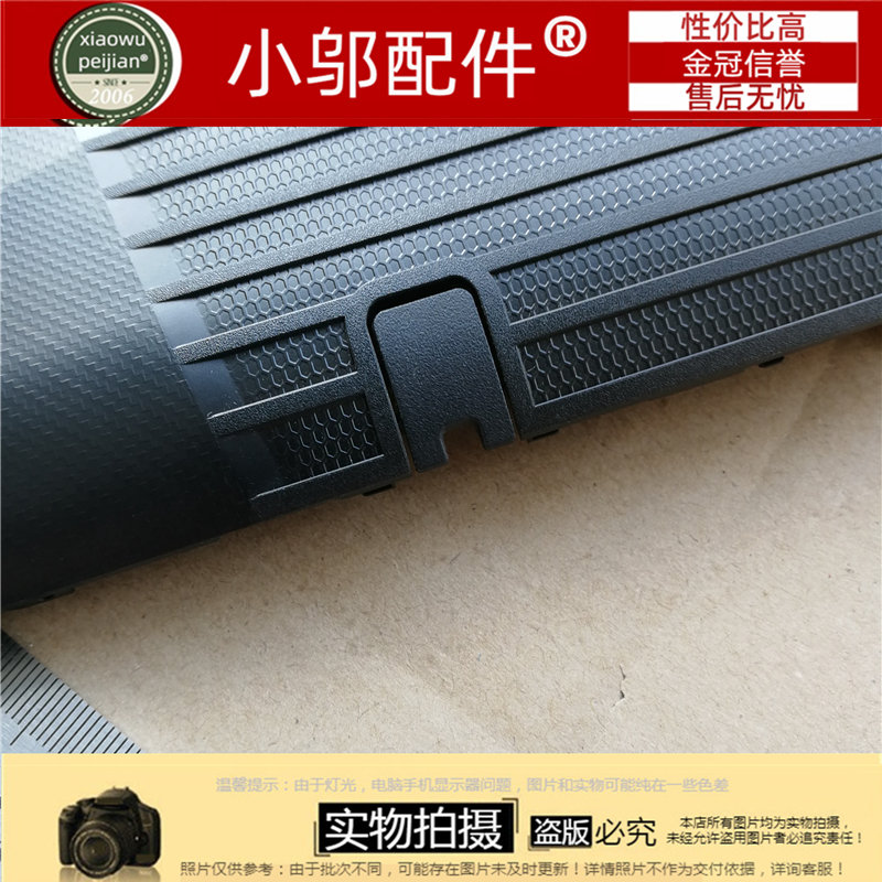 适用联想 R520网卡盖 R720-15IKB网线盖板网口盖帽卡扣Y520-图0