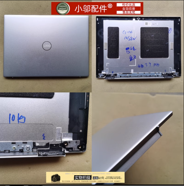 适用DELL戴尔灵越5435 5430外壳 A壳B C D壳0WNGJ7 0ND94Y 06NX7F - 图0