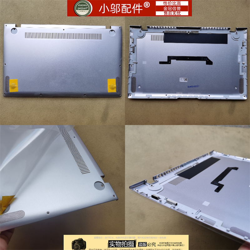 适用ASUS华硕ZenBook UX333 U3300FN U3300F 外壳C壳 D壳 键盘壳 - 图2