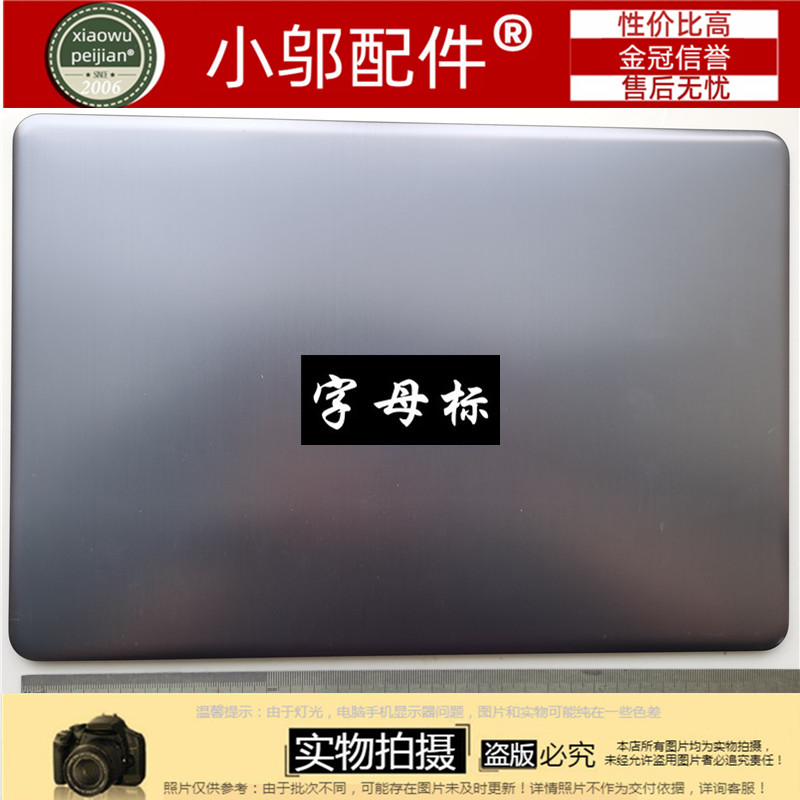 适用ASUS华硕S4100V X411 S4200U A411 S410U R421U A壳B C D外壳 - 图0