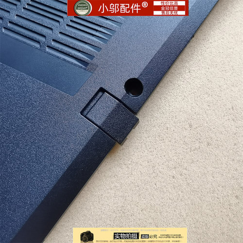 适用ACER宏基 AN515-58G 龙56CL N22C1A AN515-47 网卡扣 网线盖 - 图1