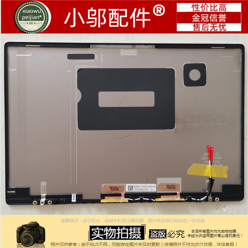 适用三星 NP730XBE 730XBE 730XBV A壳外壳屏线 BA39-01466A-图0