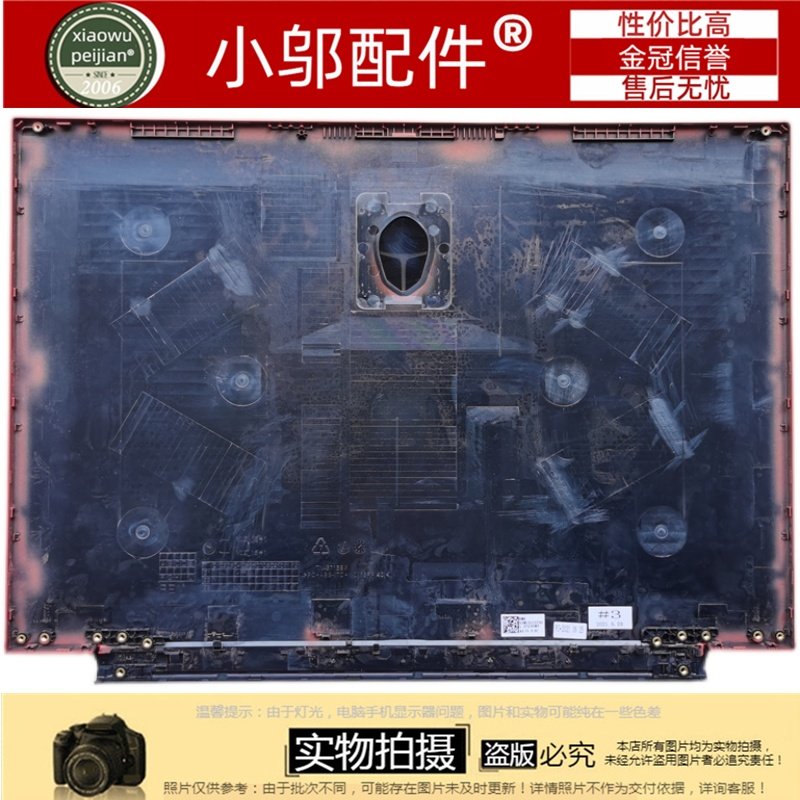 小邬配件雷神911Pro Zero P1 911MR 外壳 变形金刚A壳C D壳出风口,淘宝优惠券,粉丝福利购,淘宝优惠卷