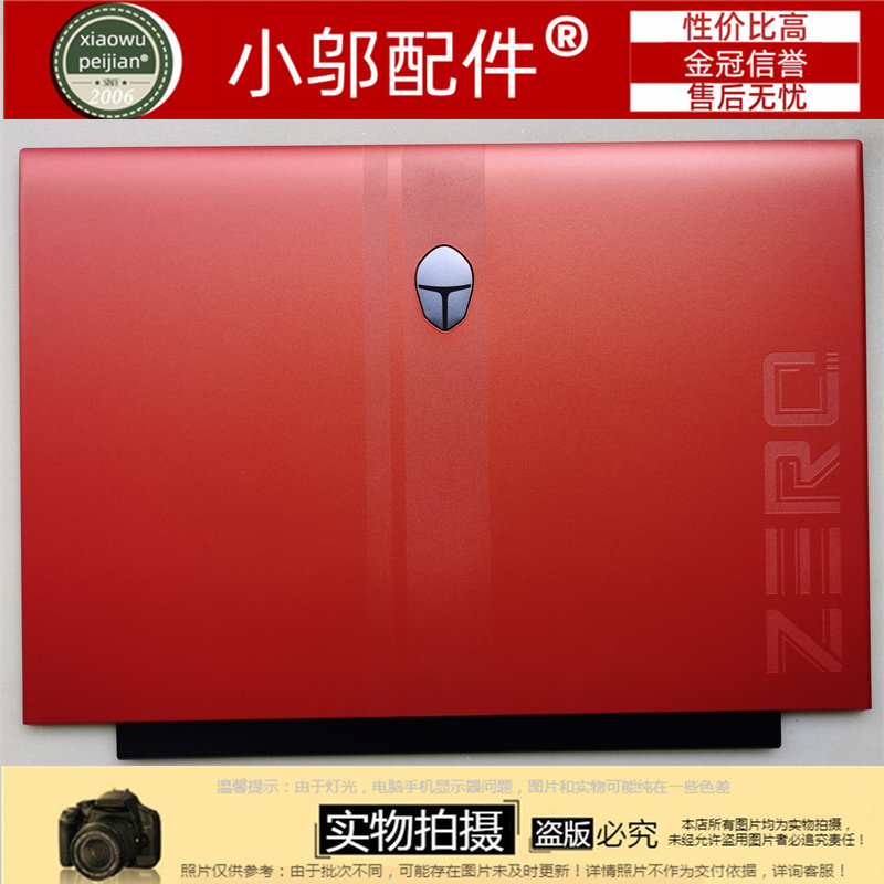 小邬配件雷神911Pro Zero P1 911MR 外壳 变形金刚A壳C D壳出风口,淘宝优惠券,粉丝福利购,淘宝优惠卷