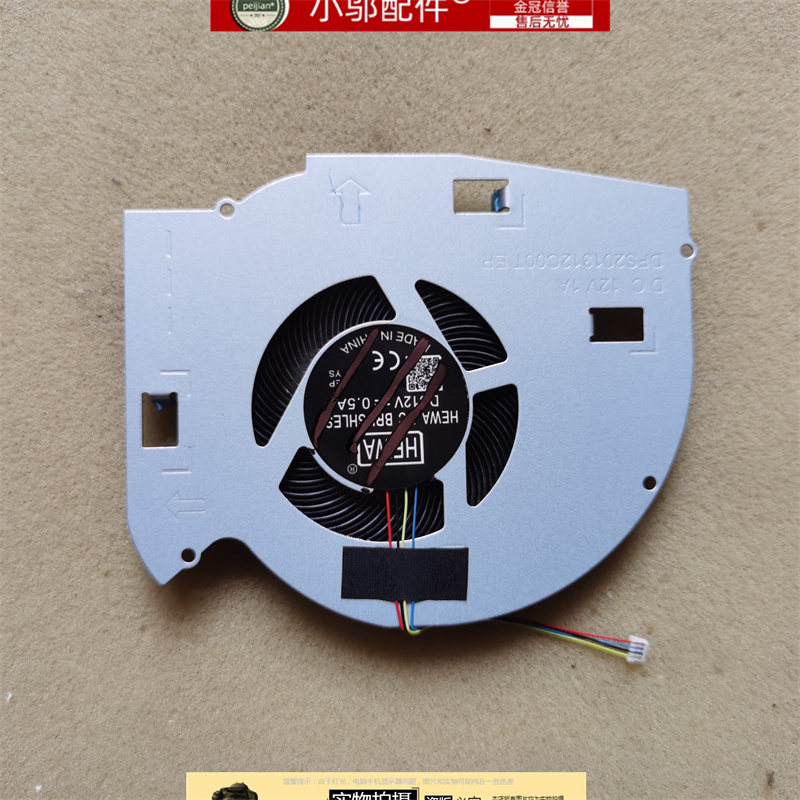 适用ASUS华硕ROG Zephyrus GM501G GS GM GU501G GM GU501GS 风扇 - 图3