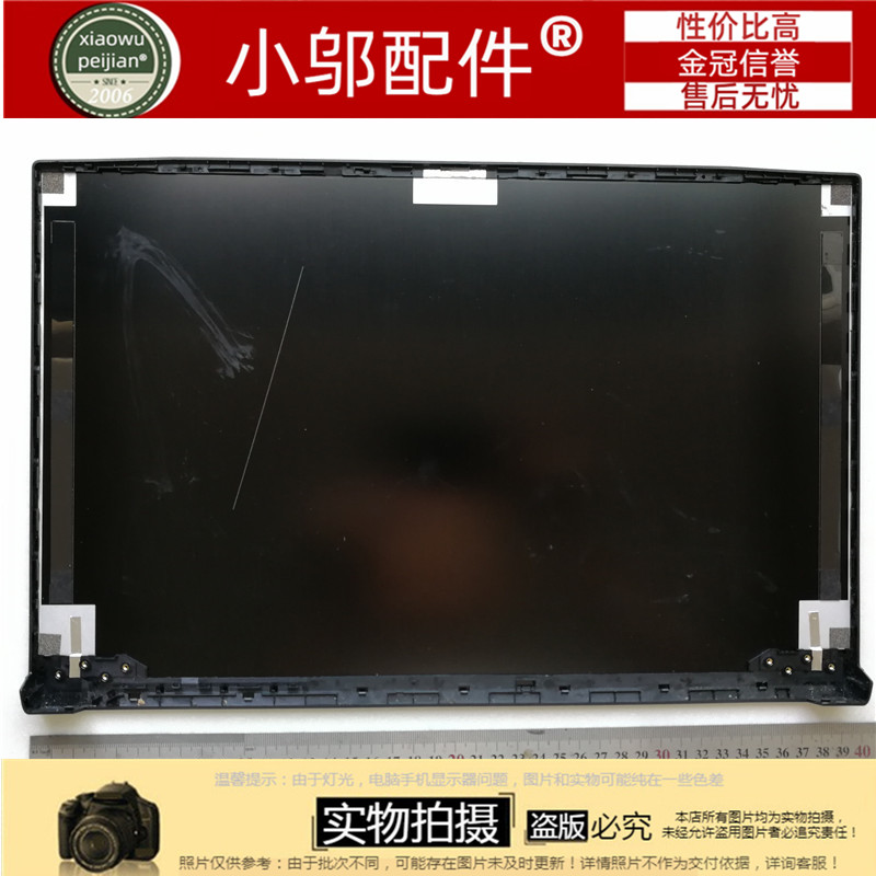 MSI微星GF75 MS-17F1 17F2 17F3 17F4 17F5 A壳B C D壳 外壳 转轴 - 图1