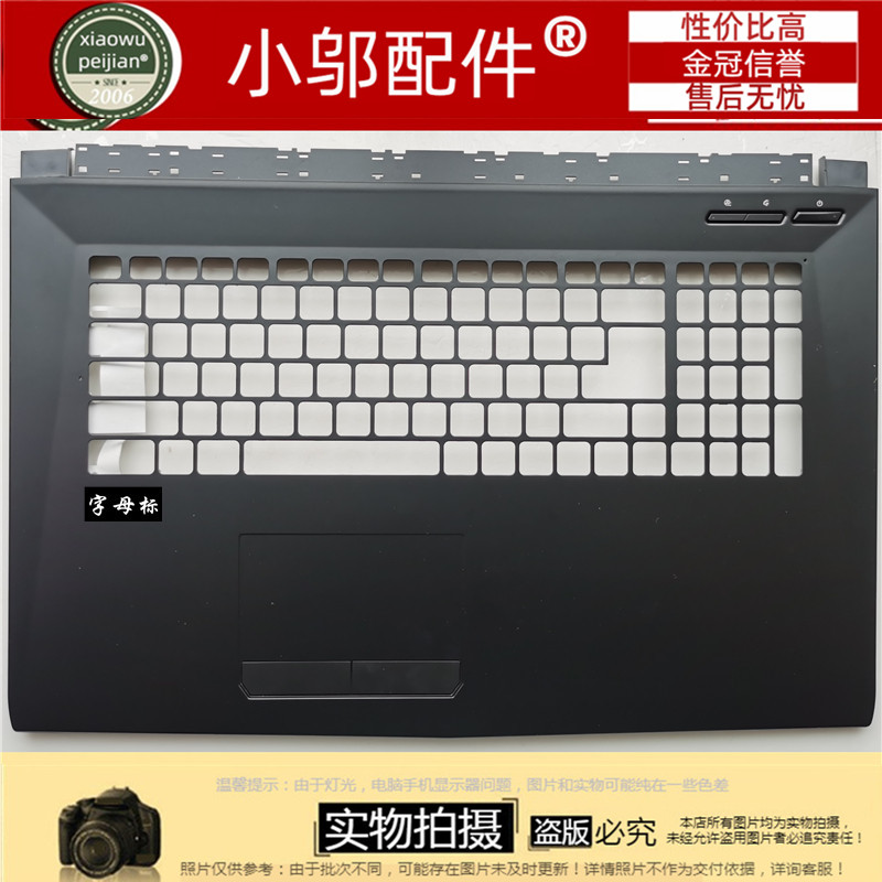 适用MSI微星 GP72 GL72 GV72 GF72 MS-1793-1799 A壳B C D壳 外壳 - 图0