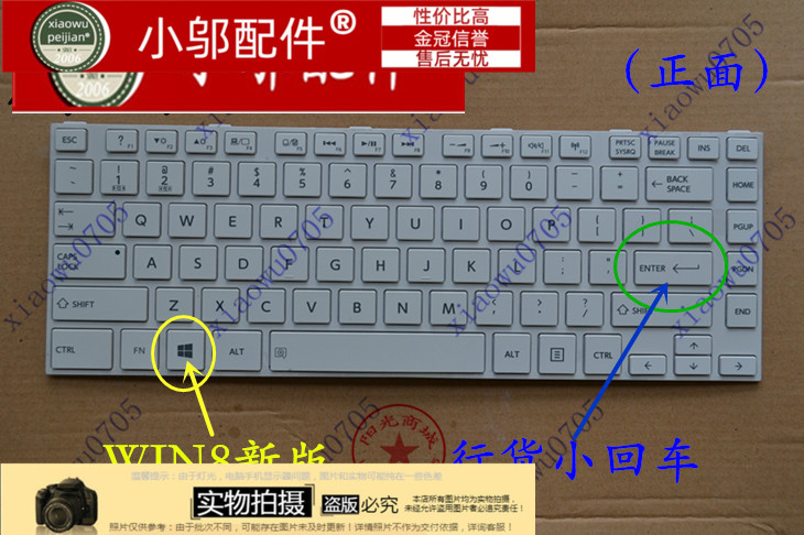 适用东 芝 L800 L805 C805D C805 C800 L830 L800 M800 M805 键盘 - 图0