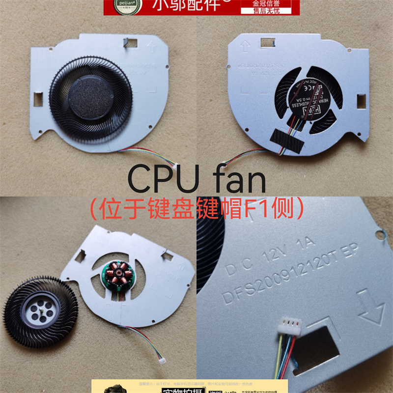 适用ASUS华硕ROG Zephyrus GM501G GS GM GU501G GM GU501GS 风扇 - 图2