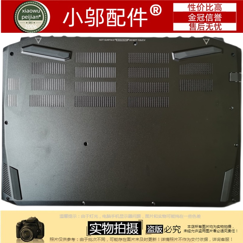 适用Acer宏基AN715-51-52 N18C3外壳A壳B D壳PT315-51 CN515-51 - 图2