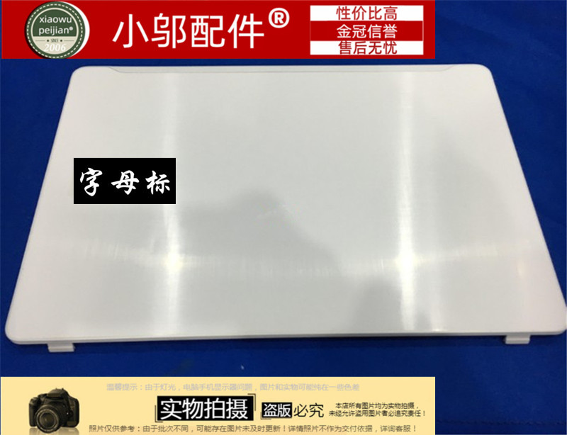 适用 宏基ACER F5-573G F5-573 A壳B C D壳 屏轴 转轴 外壳 N16Q2 - 图2